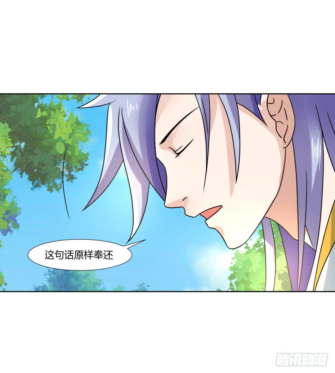 第二十七话1