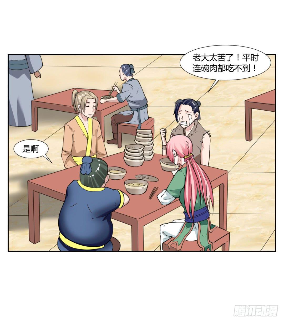 第二十话21