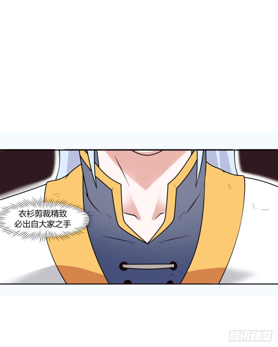 第二十话29