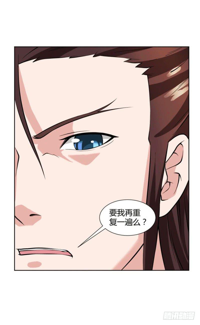 第十二话33