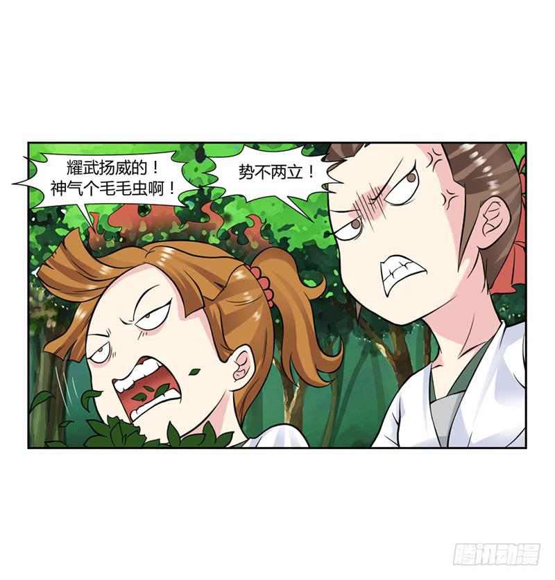 第十六话5