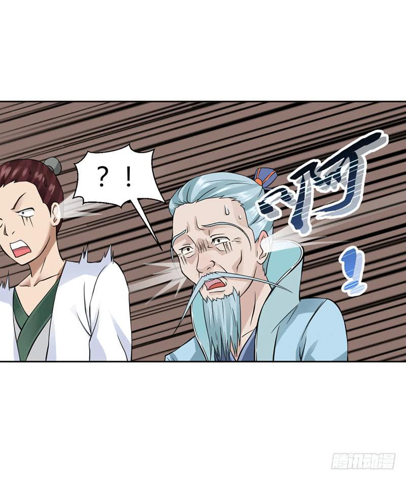 第十二话24