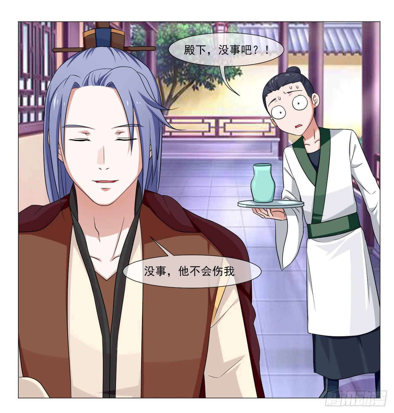 第四十六话21