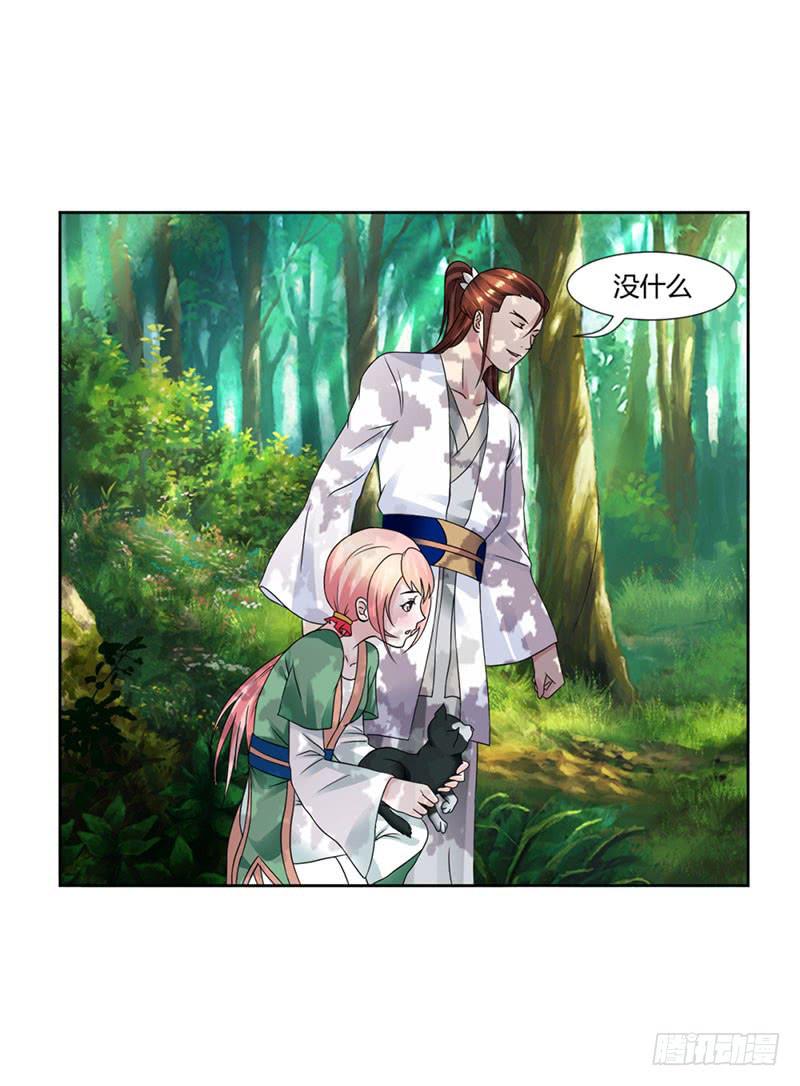 第十四话16