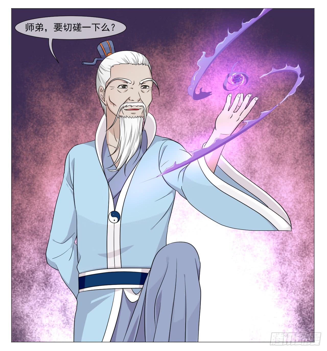 第四十七话5