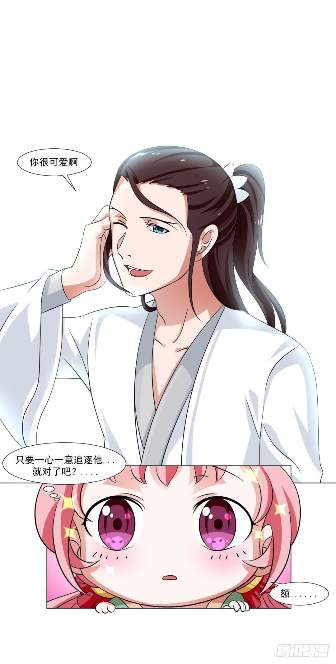 第三十一话31