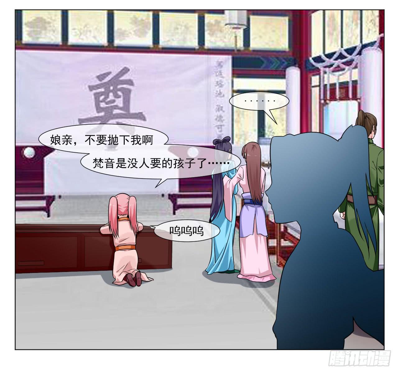 第四十三话27