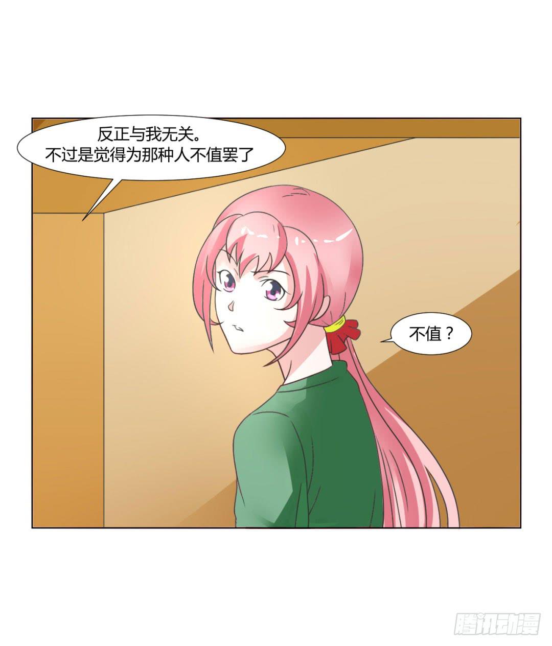 第二十五话2