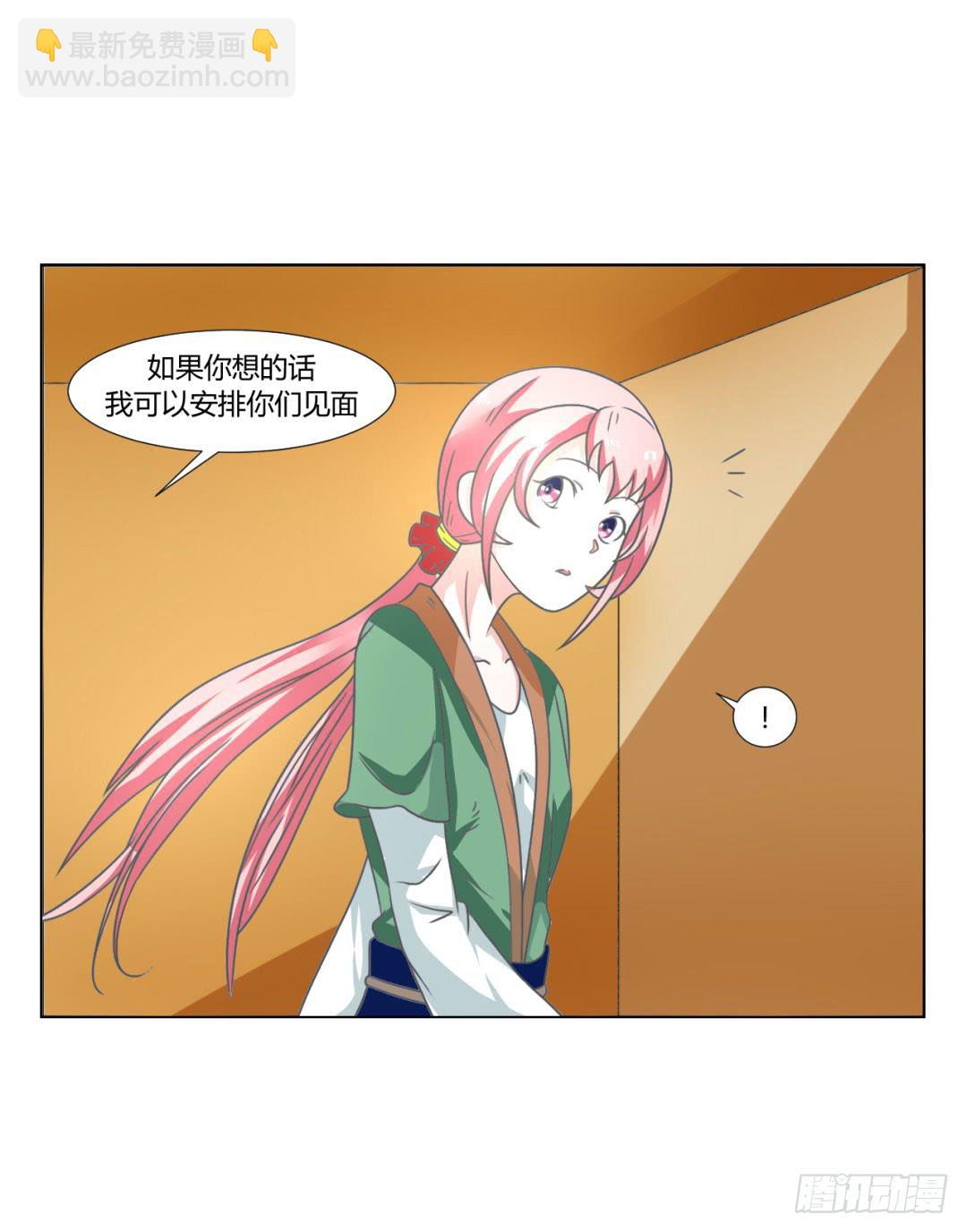 第二十五话9