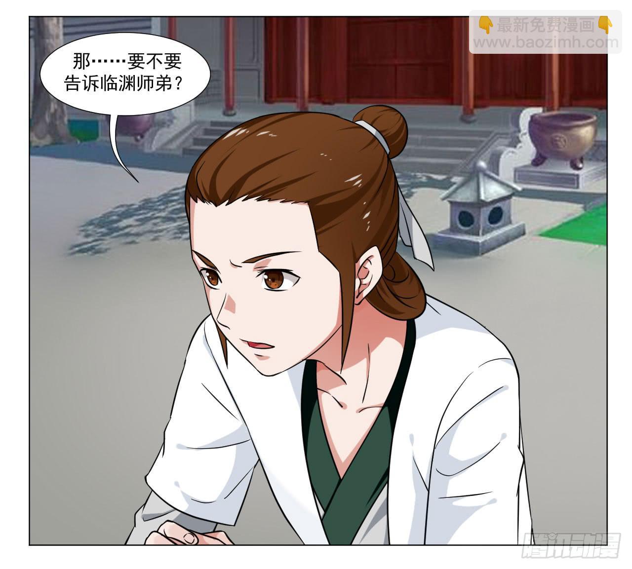 第三十四话6