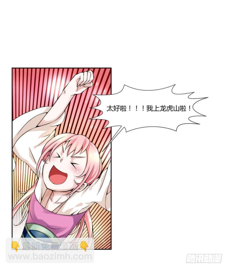 第五话26