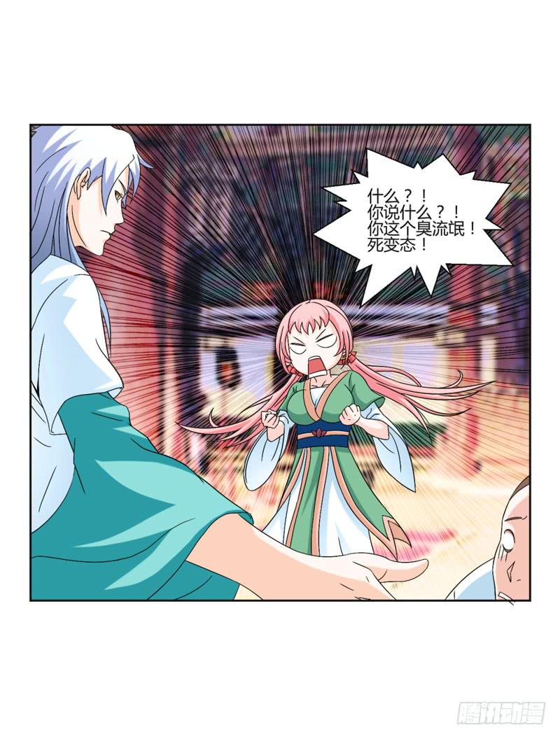 第九话22