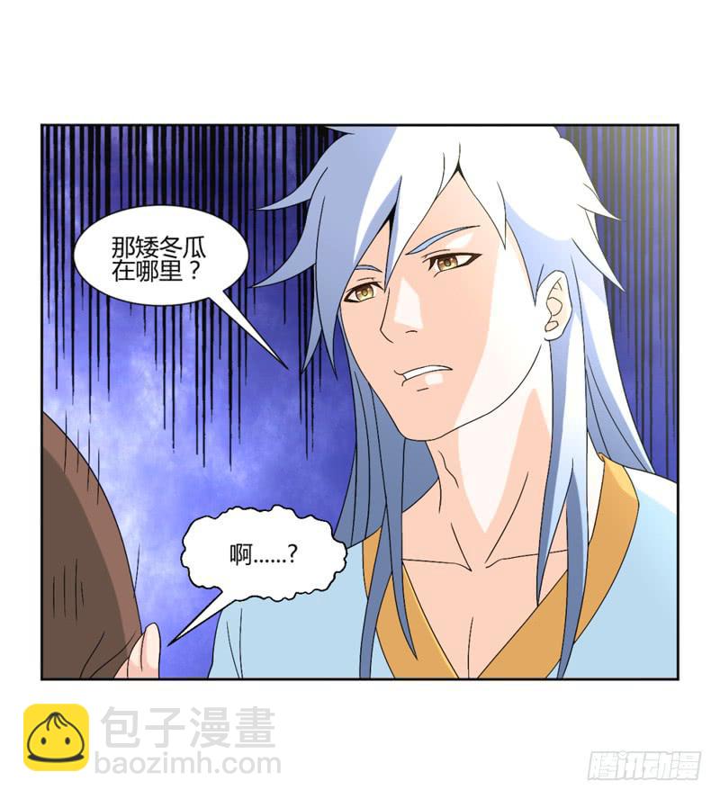 第九话12