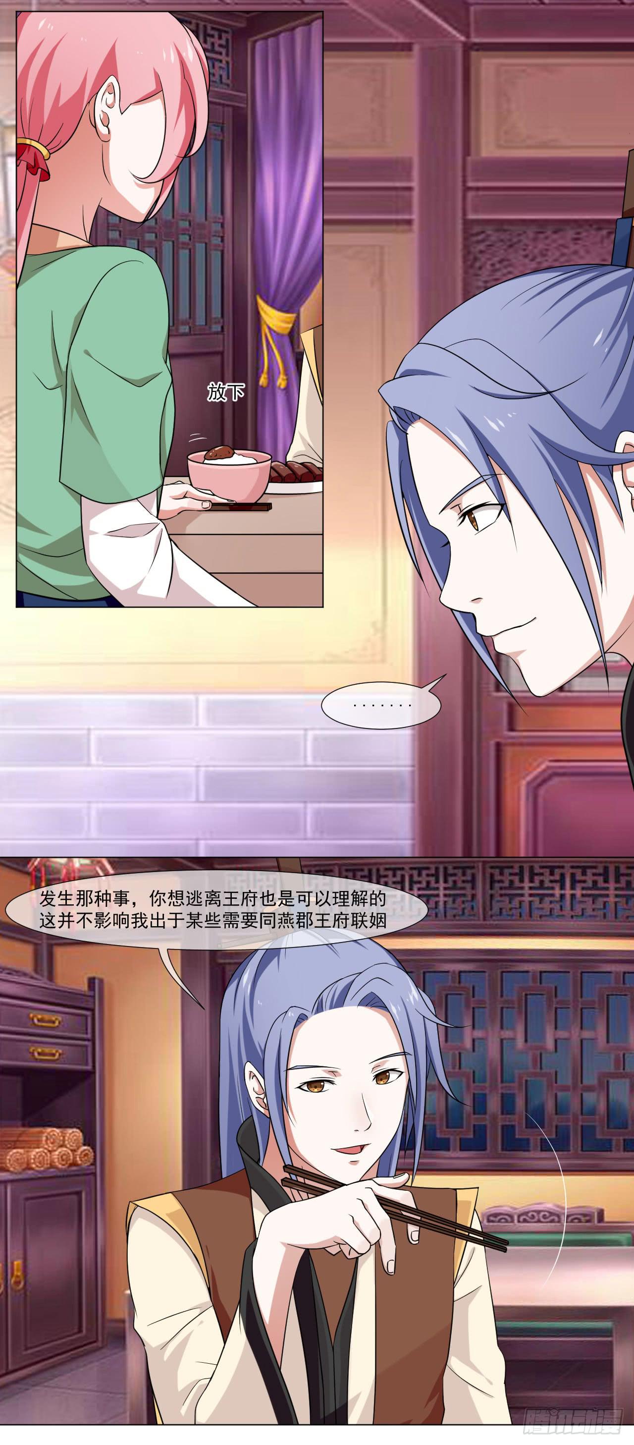 第四十四话5