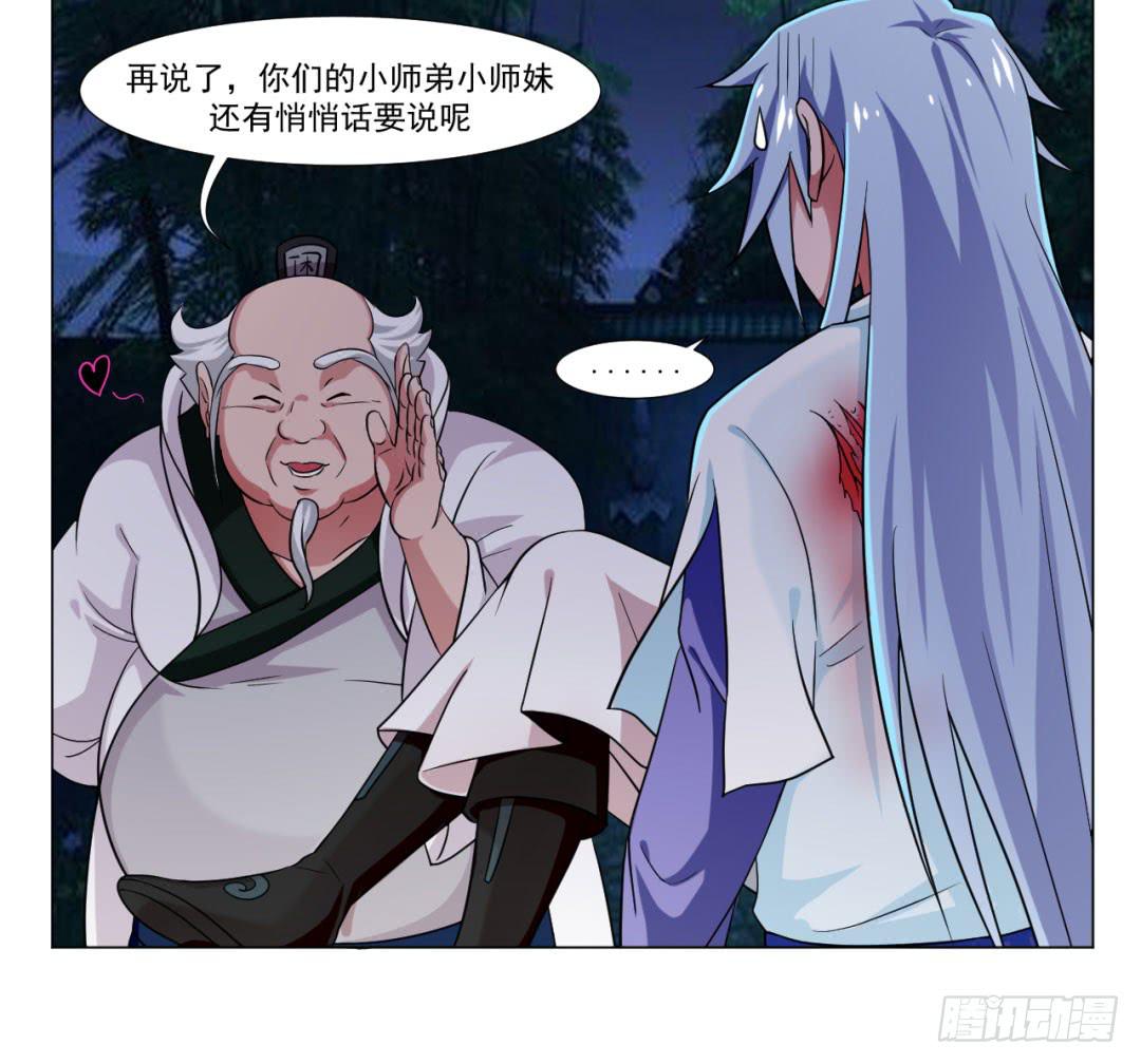 第三十六话24