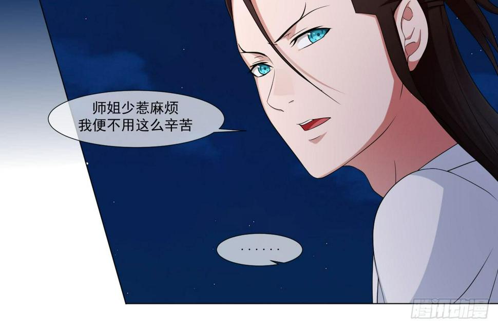 第四十五话16