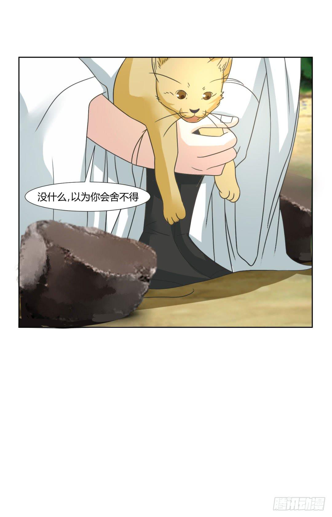 第二十六话41