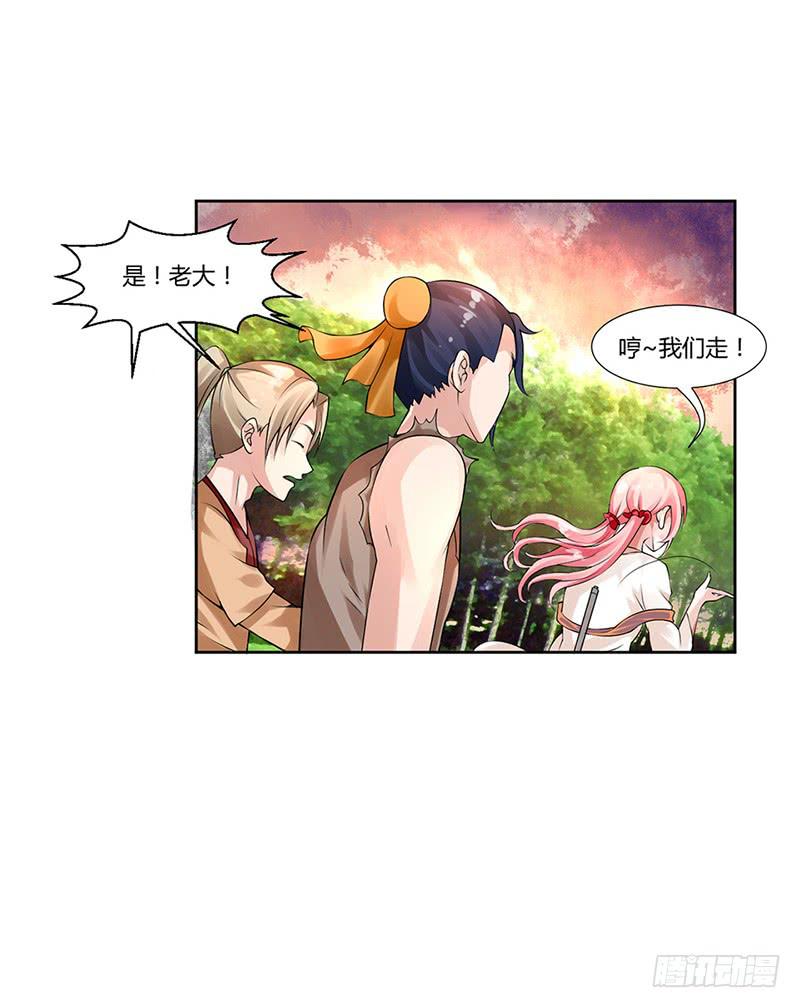 第三话20
