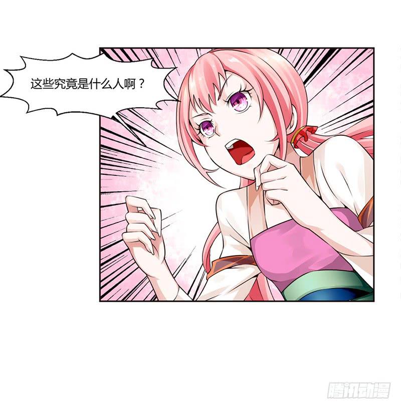 第四话27