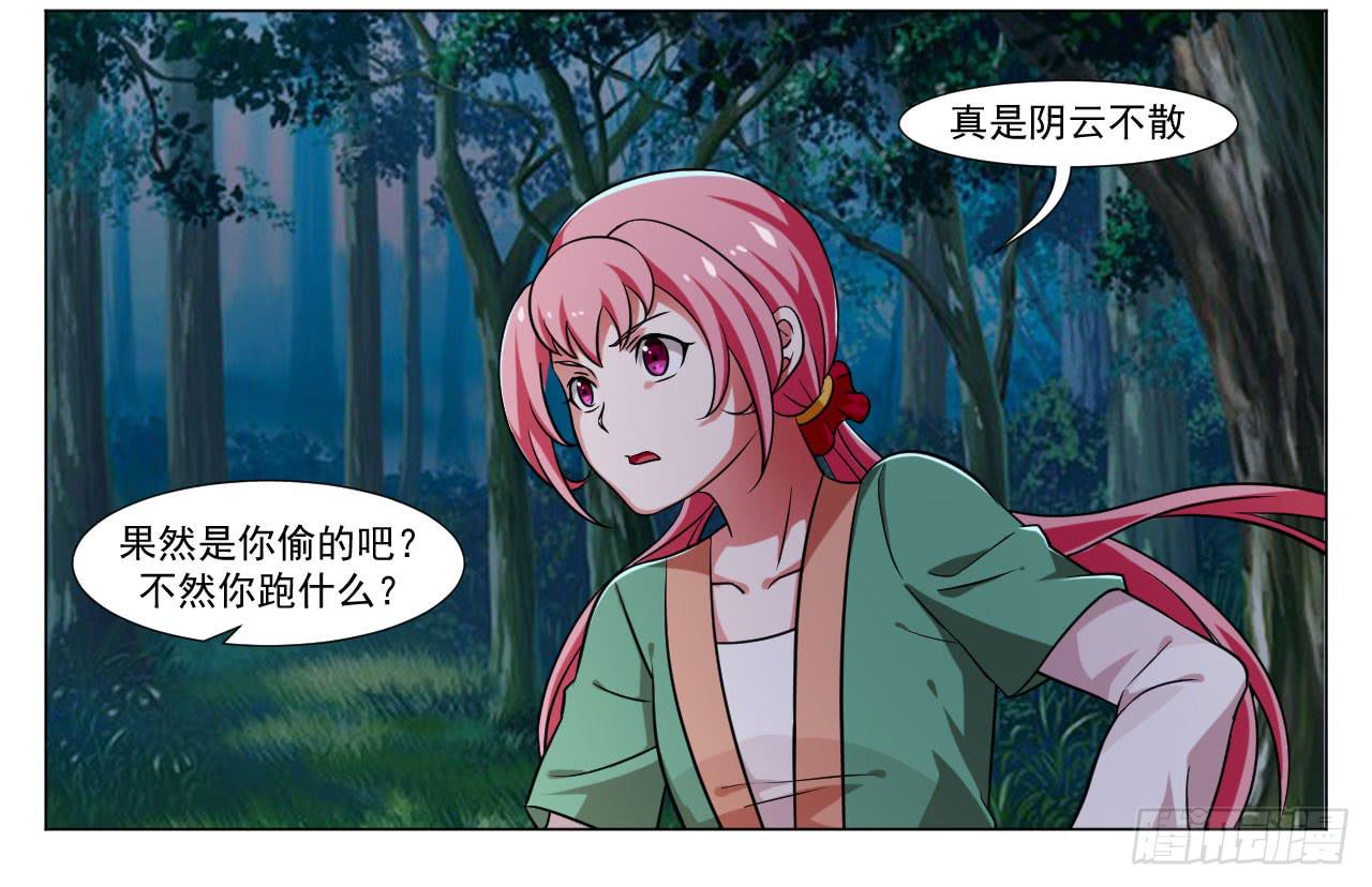 第三十八话1