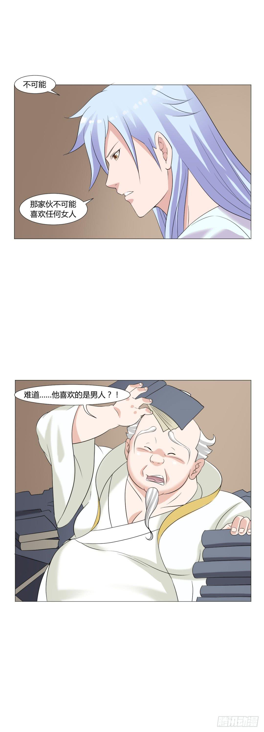 第十七话33