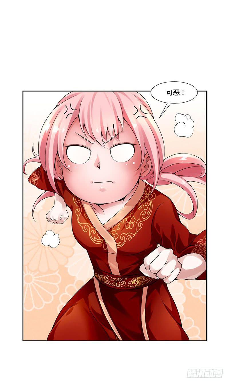 第二话3