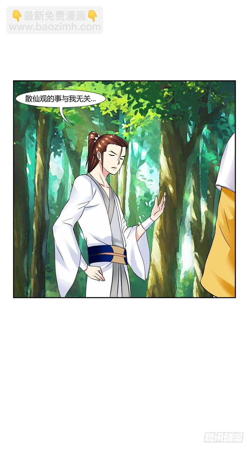 第十五话7