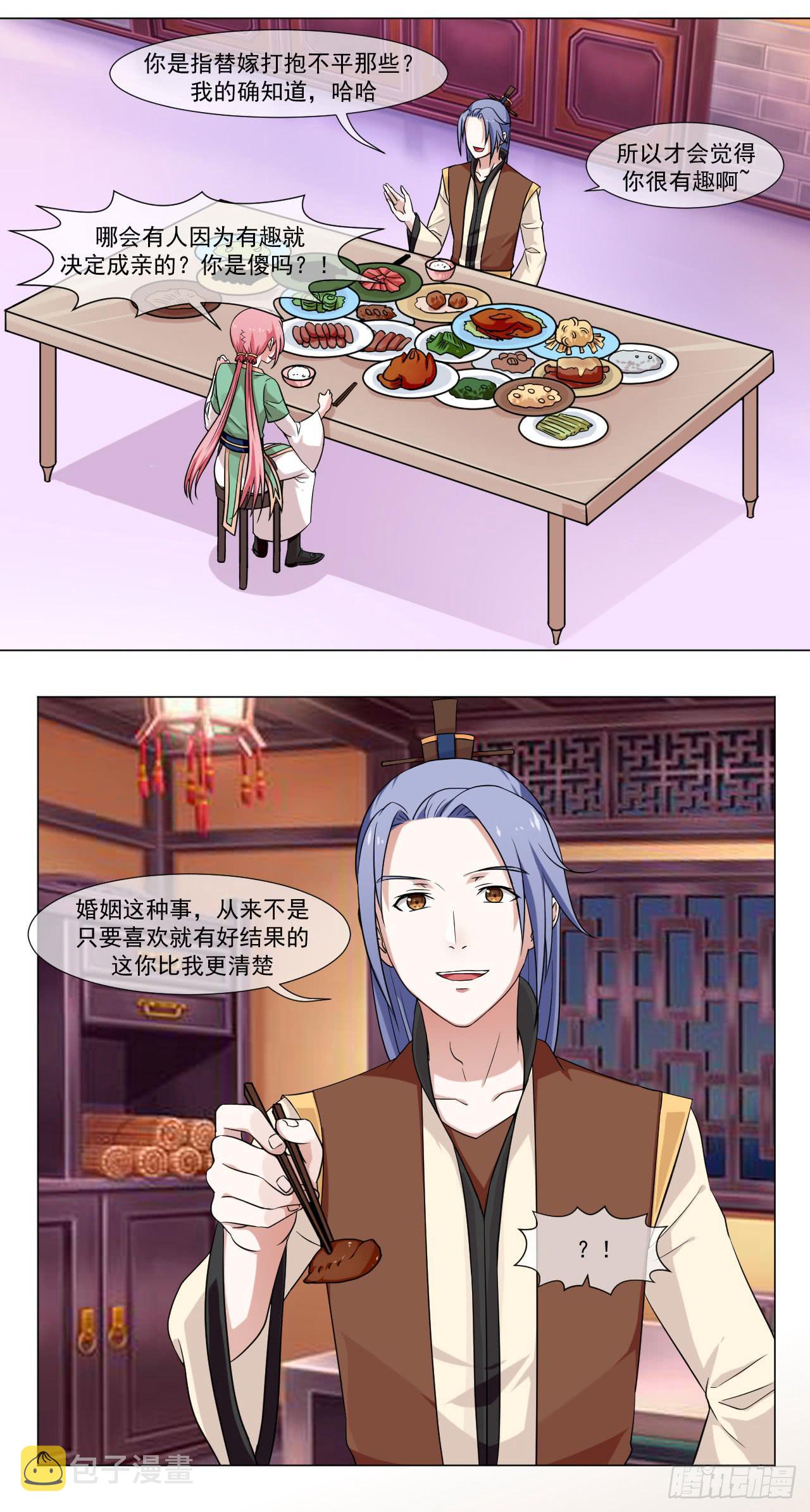 第四十四话2