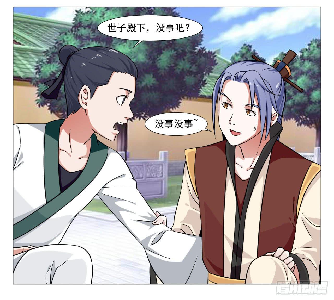 第四十一话21