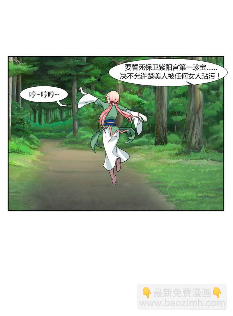 第十六话8