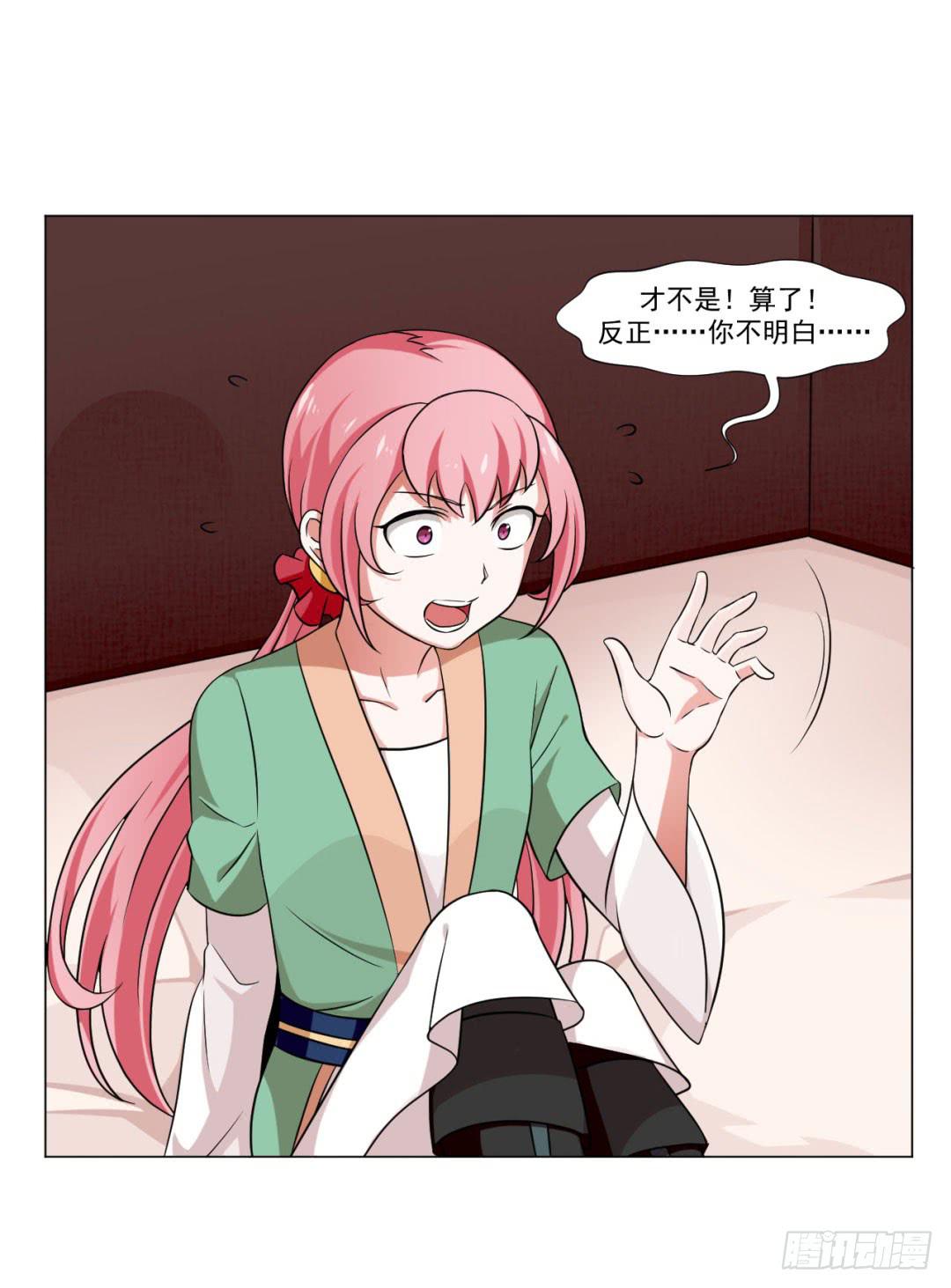 第三十七话4