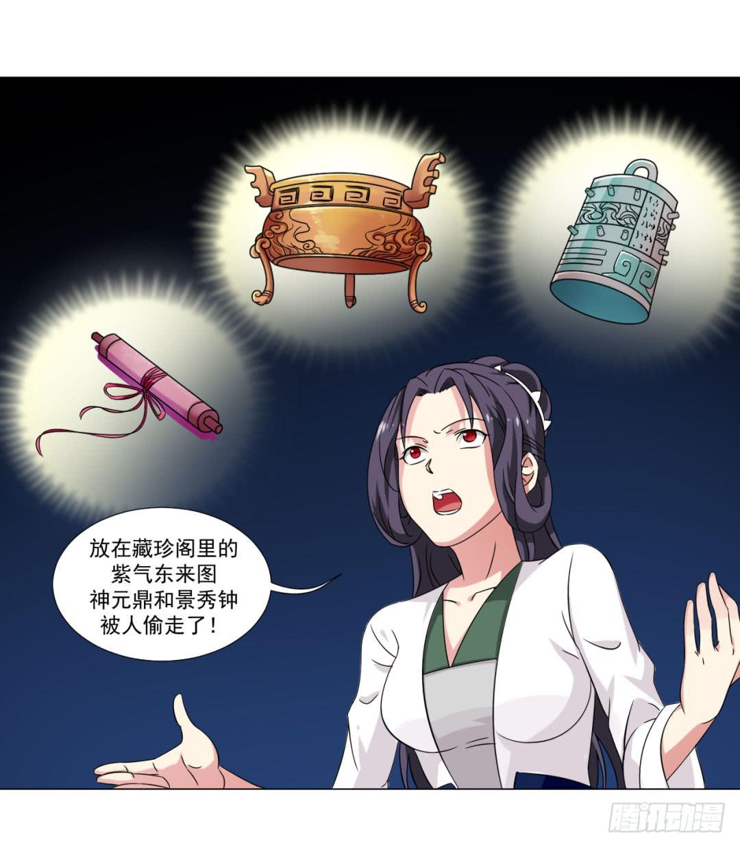 第三十二话31