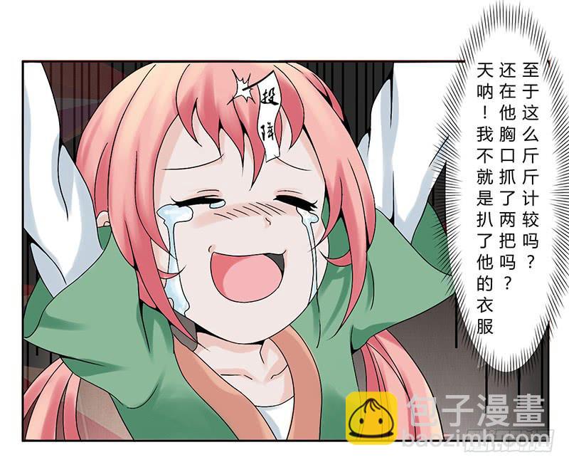 第七话27