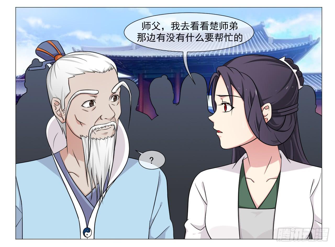 第四十七话16