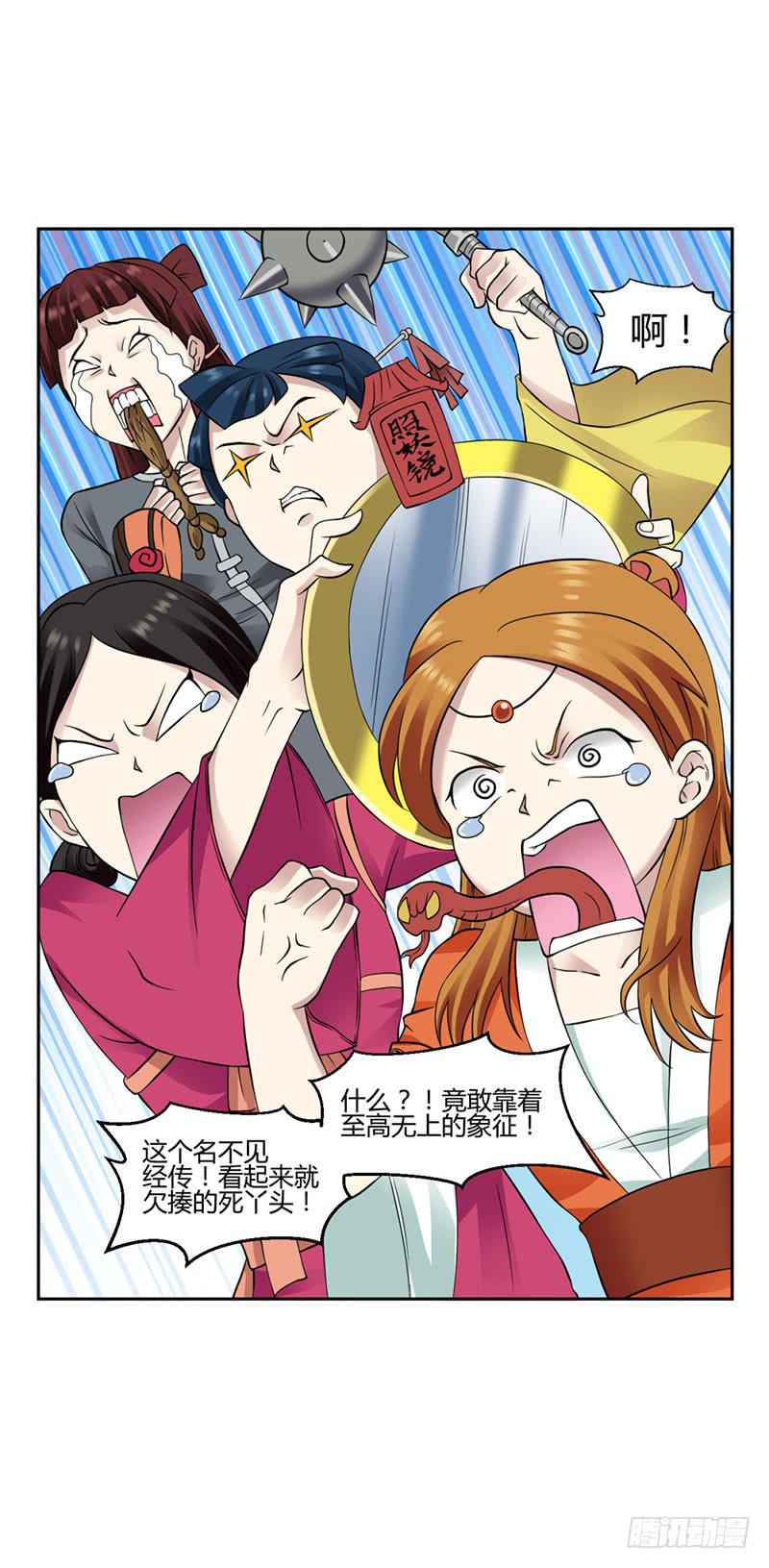 第十三话18