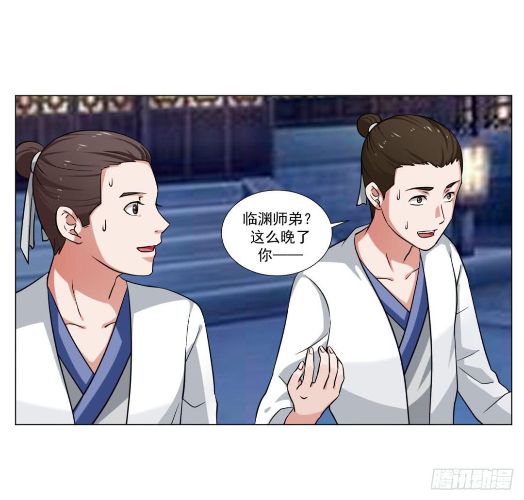 第三十五话19