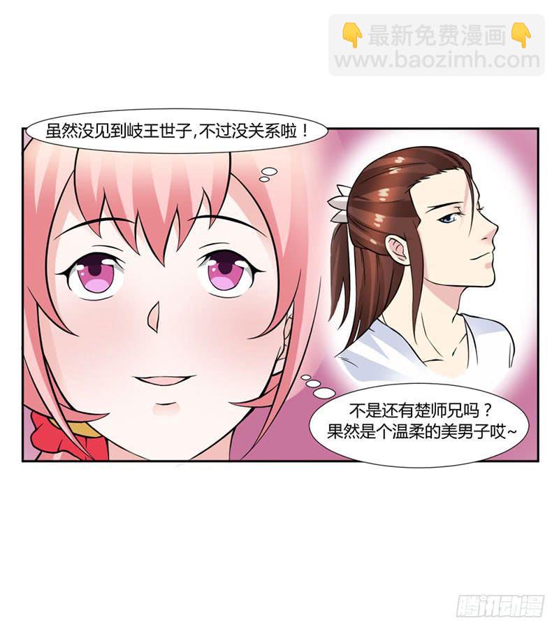 第十五话16