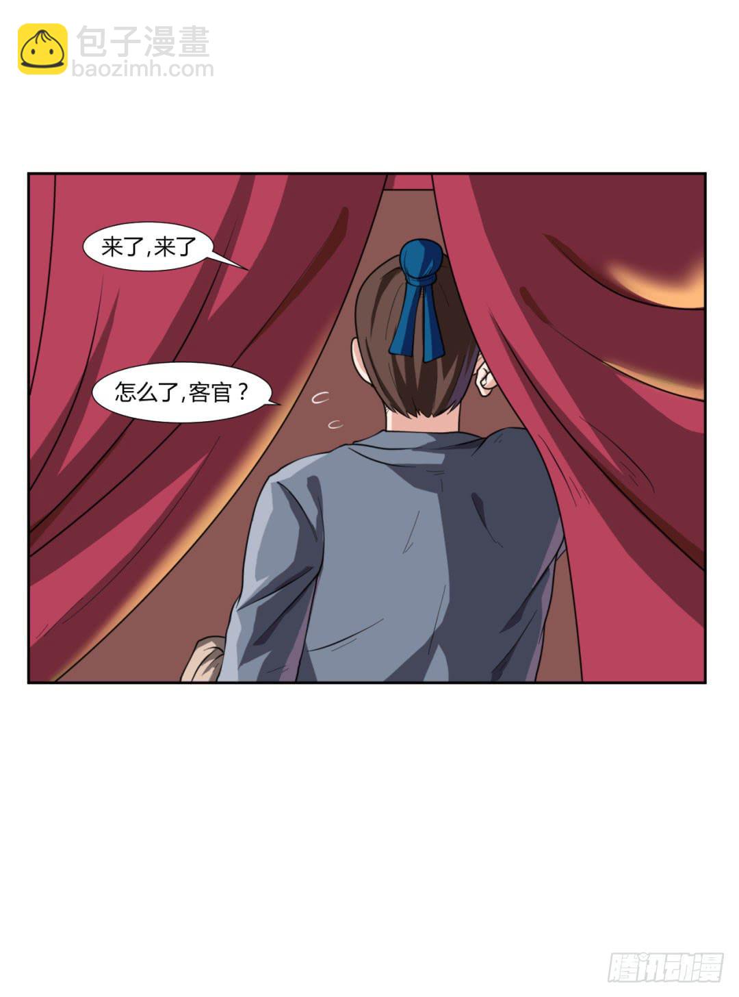 第二十一话34