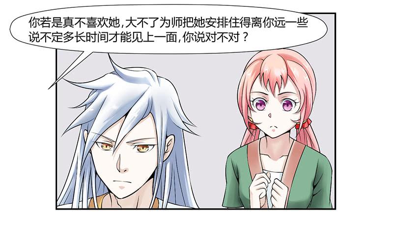 第七话15