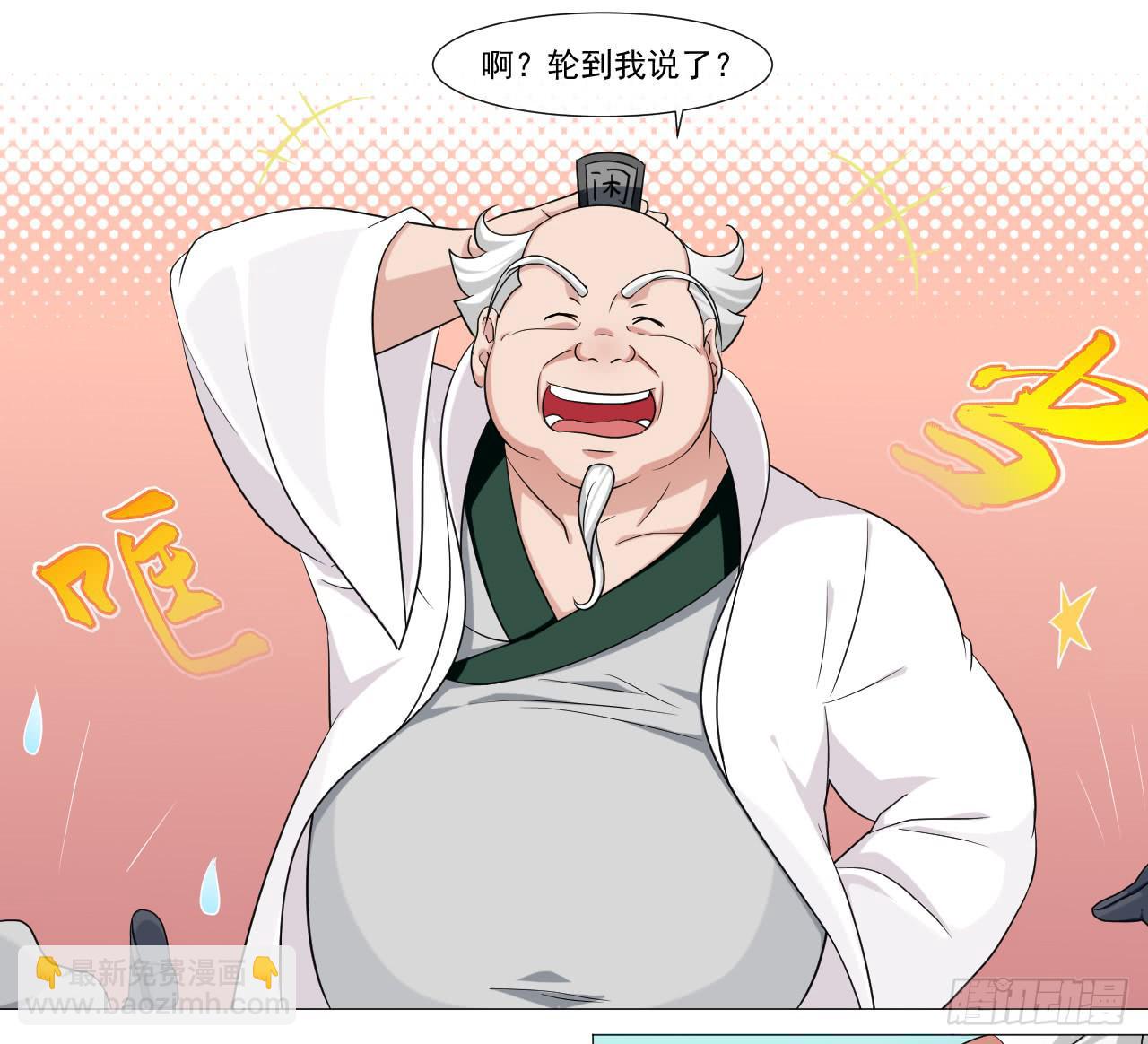 第四十六话37