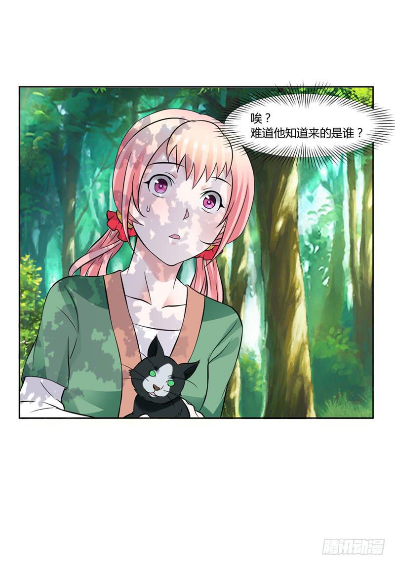 第十四话27