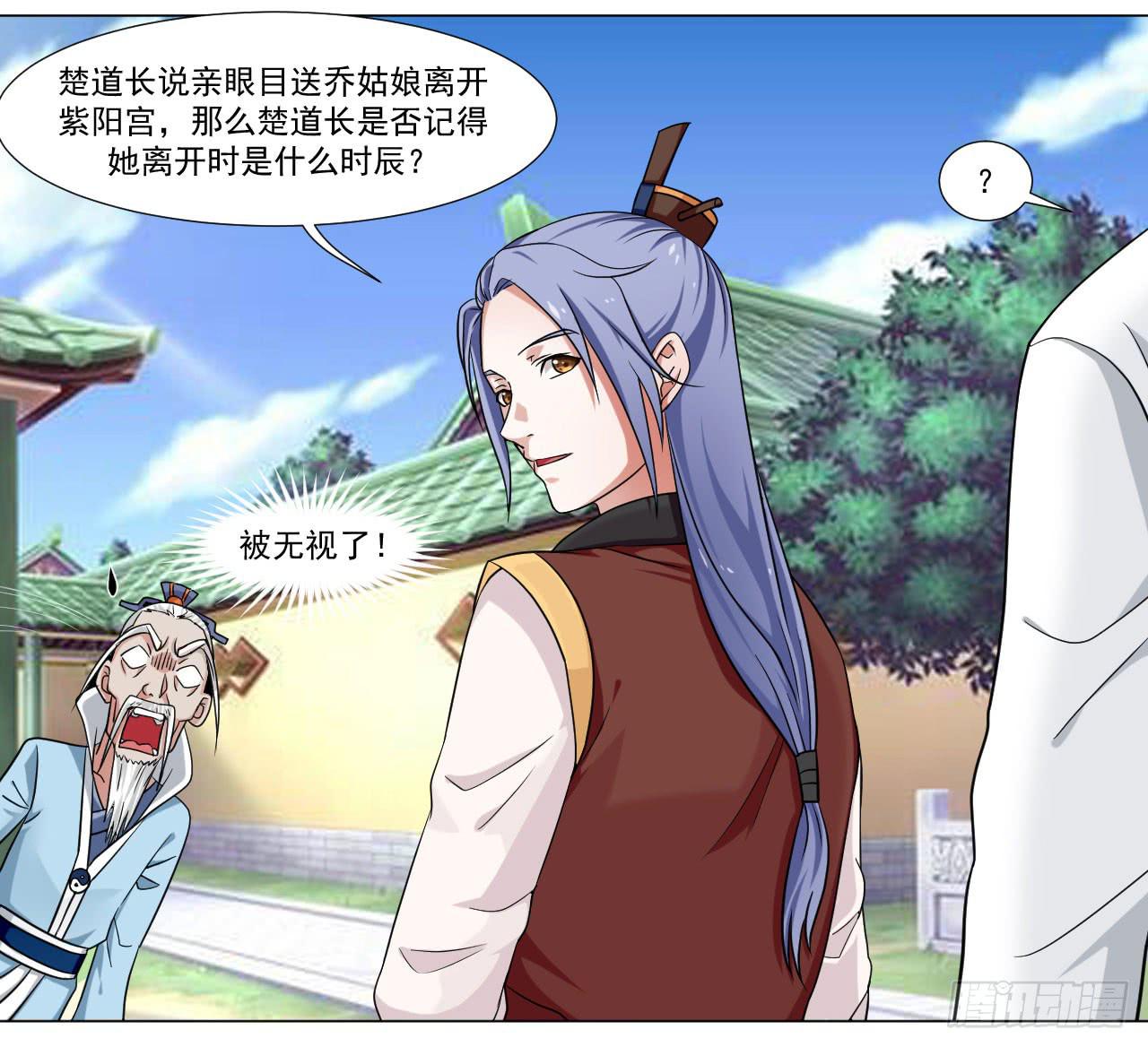第四十话3