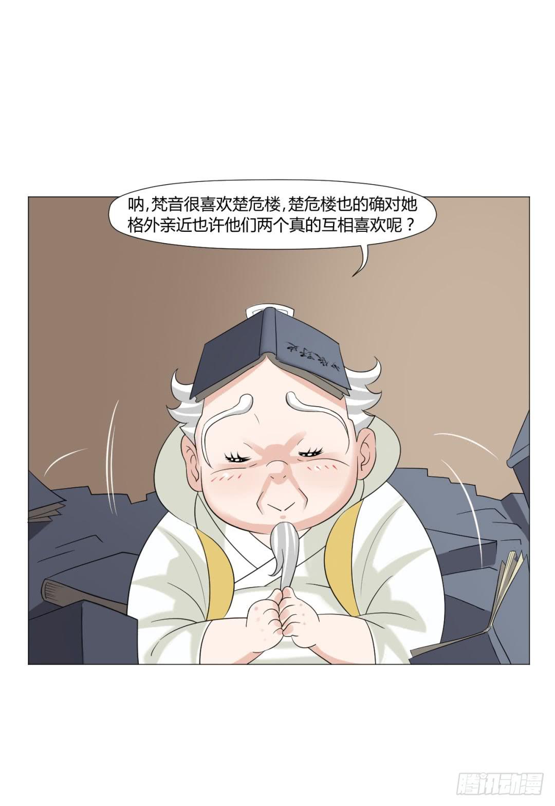 第十七话32