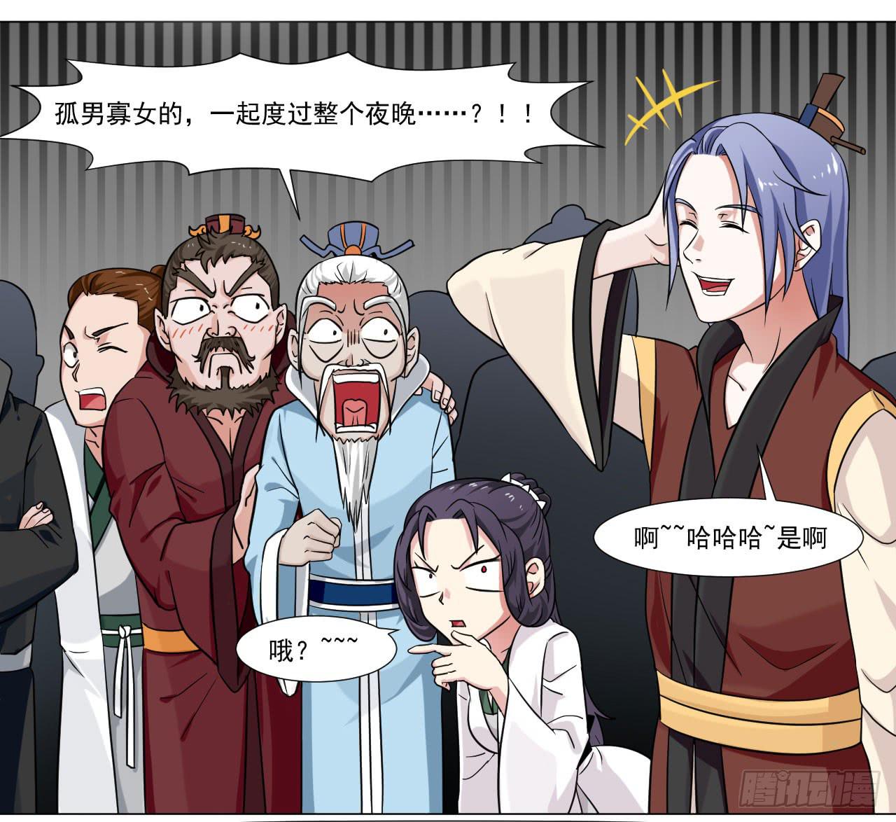 第四十话13