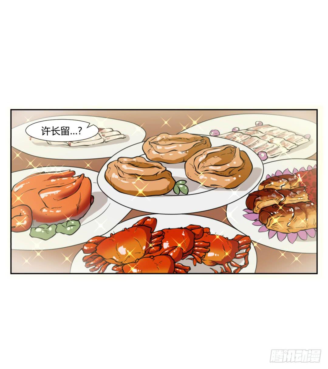 第二十一话18