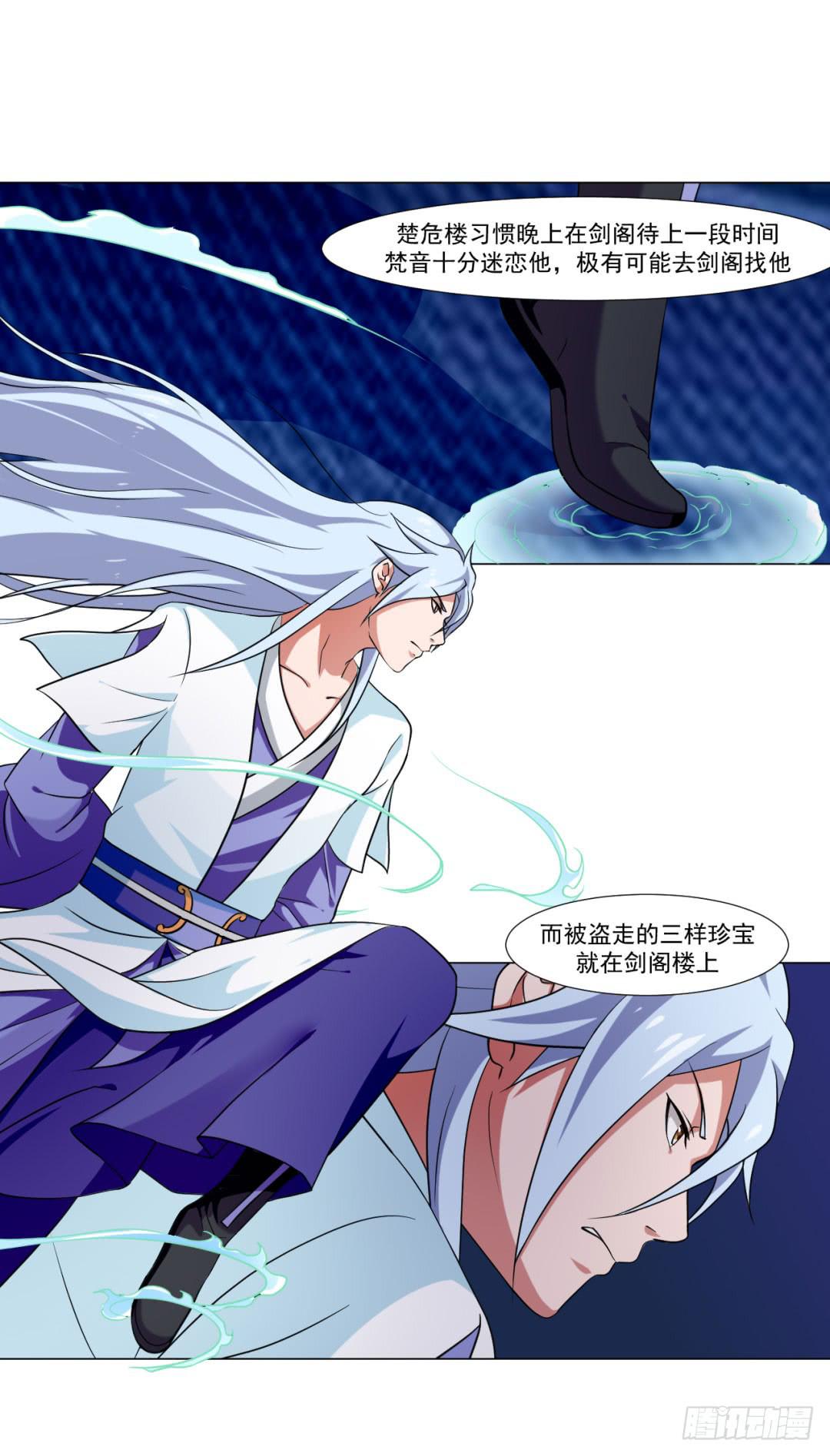 第三十五话7