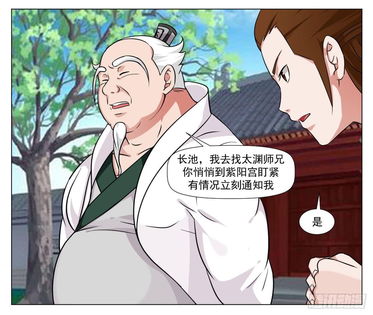 第三十四话5