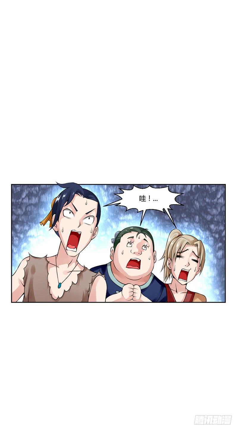 第四话4