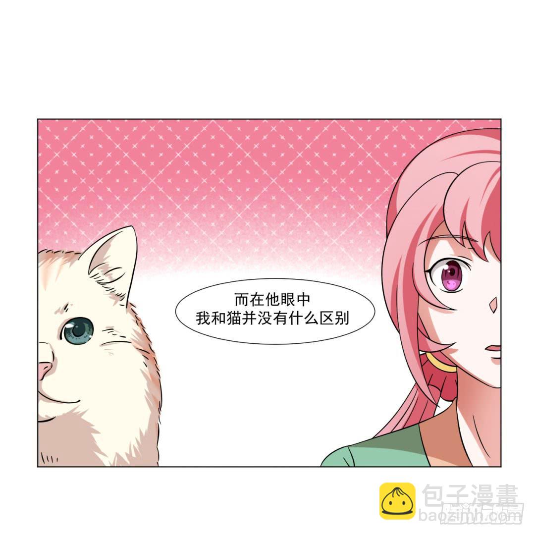 第三十二话16