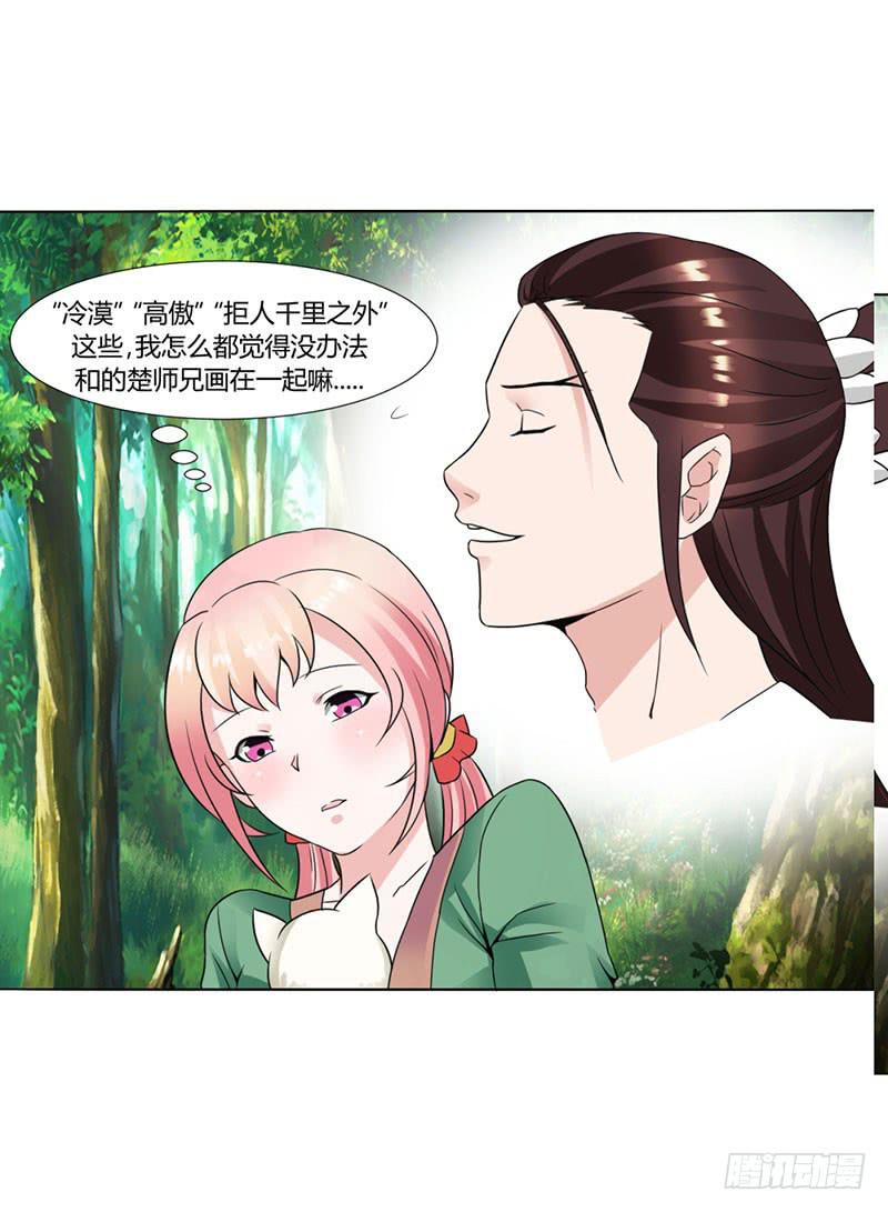 第十五话23